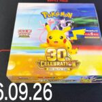 【ポケカ】新弾30th・1BOXでさすがに出す