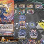 【ヴァンガードエクス】相棒のヴァンガードをスタンドさせない&ライドできない鬼コンボ喰らわせてドヤ顔しようと企んでたら結局コンボ決められなかったけどなんか勝ったわ🤣🤣🤣【フレンド対戦#36】