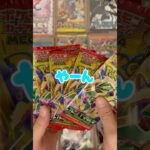 ストームエメラルダ #36-40