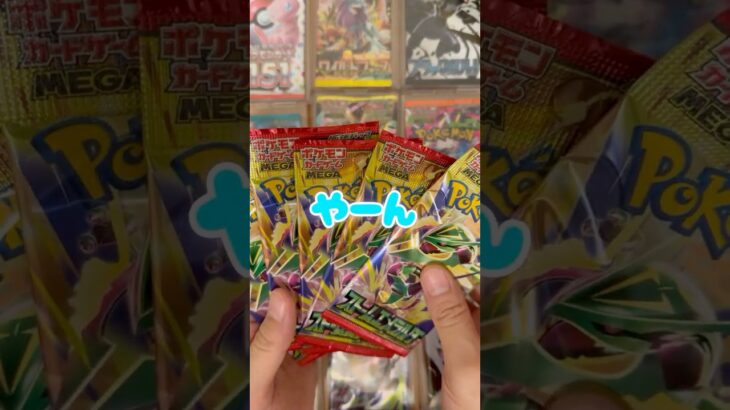 ストームエメラルダ #36-40