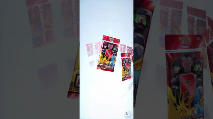 ロケット団の野望（49-50）#pokemon  #ポケポケ #shorts  #ポケカ最新情報 #新弾  #毎日開封  #おまけ #ポケモンカード #ロケット団の野望 #rr
