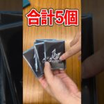 天使と悪魔のオリパを5個買ってきました #開封 #双憶2026SUMMER #デュエマ