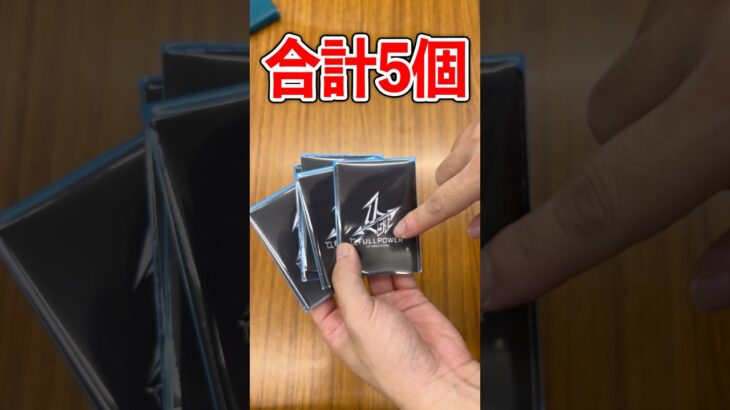天使と悪魔のオリパを5個買ってきました #開封 #双憶2026SUMMER #デュエマ