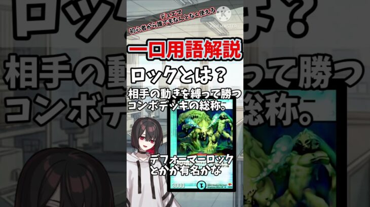 しばらくの目標はチャンネル登録者50人。 #デュエマ #解説動画