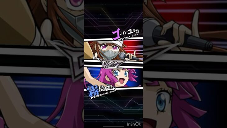 【遊戯王デュエルリンクス】対戦動画526　霧島ロミンｖｓゴーハ・ユウカ　キャラ対戦　Yu-Gi-Oh Duel Links　Battle video　ラッシュデュエル