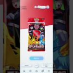 ロケット団の野望（53-54）#pokemon  #ポケポケ #shorts  #ポケカ最新情報 #新弾  #毎日開封  #おまけ #ポケモンカード #ロケット団の野望 #rr