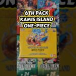 6TH PACK KAMIS ISLAND ONE PIECE #island #op15 #onepiece
