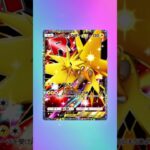 ポケポケ新弾開封〜その8〜