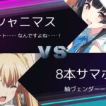 【ヴァイスシュヴァルツ】8電アイドルマスター シャイニーカラーズ  VS 8本Summer Pockets　リモート対戦