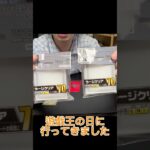 【開封結果報告】#ラッシュデュエル   #開封 #賞品  #9月  #遊戯王の日 #トーナメント   #遊戯王 #ゴーラッシュ #大会  #対戦 #バトルパック  #イベント #レアカード
