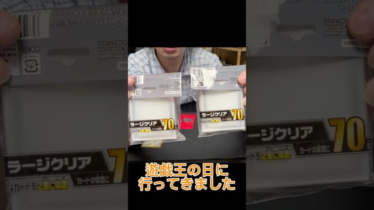 【開封結果報告】#ラッシュデュエル   #開封 #賞品  #9月  #遊戯王の日 #トーナメント   #遊戯王 #ゴーラッシュ #大会  #対戦 #バトルパック  #イベント #レアカード
