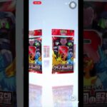 ポケポケ開封9/1