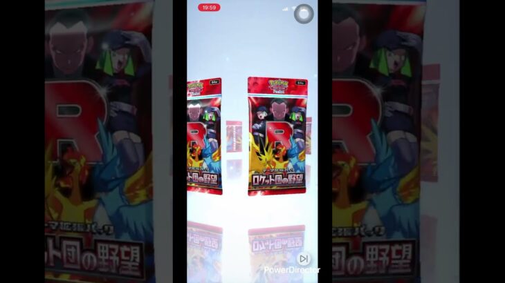 ポケポケ開封9/1