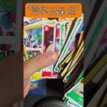ワンピースカード世界最強の戦士のBOX開封#ワンピース#士 #ワンピースカード開封 #世界最強の戦士
