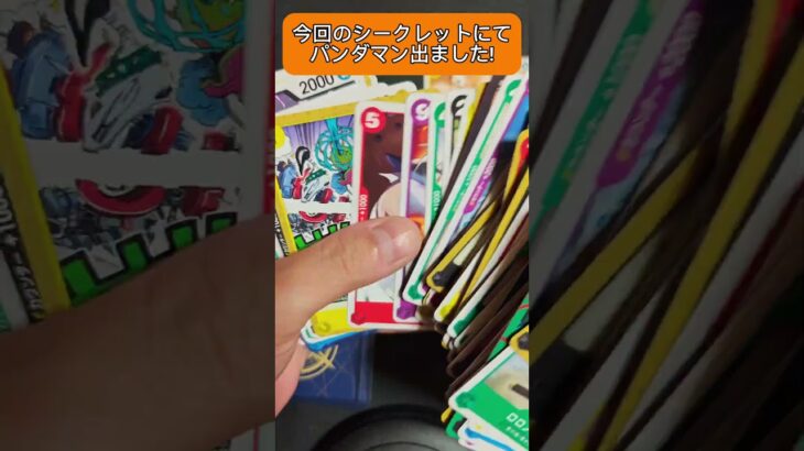 ワンピースカード世界最強の戦士のBOX開封#ワンピース#士 #ワンピースカード開封 #世界最強の戦士