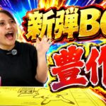 【爆アド】ぽてのオリパの新弾BOXオリパ(30th CELEBRATION)を買ったら激熱でした！【ポケモンカード/PokémonCard】