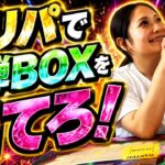 【世界最強の戦士】ワンピースカードオリパで新弾BOXを手に入れたい！part4 4回目にしてまさかの結果に・・・！？【ペンギンオリパ】