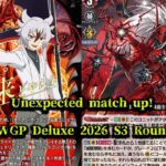 CardFight!! ヴァンガード 対戦動画 596 Dragon Ein vs Youthberk Fantome