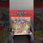 デュエマ　DM26RP3 逆札篇 第3弾 勝敵!逆転おこせ鬼の∞ディスペクター!! を1box 開封する