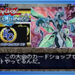 【遊戯王DUELLINKS】（KC）小遣い稼ぎのバイトに来ました【ラッシュデュエル】