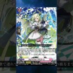 DZ-BT17 Astroea “Fantome” Support Reviewed! | DZ-BT17 Parallactic Fate