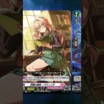 DZ-BT17 Week 3 Cards of the Day Round-up!