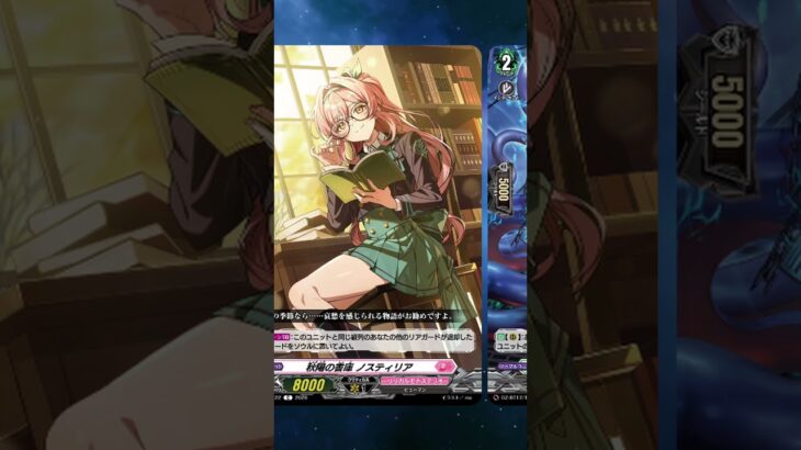 DZ-BT17 Week 3 Cards of the Day Round-up!