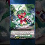 DZ-BT17 Week 4 Cards of the Day Round-up!