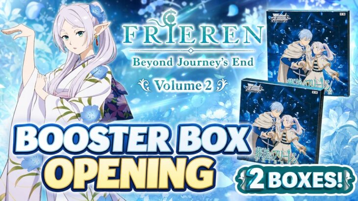 Down to the Wire! Weiss Schwarz Frieren Beyond Journey’s End Vol. 2 Case Opening