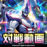 【公式】グラン・モール登場！「E・HERO アース・ネオス」活用デッキ 対戦動画！「君臨のヘッドライナー」遊戯王ラッシュデュエル