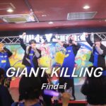 Find=i 【GIANT KILLING】📍ヴィレッジヴァンガード渋谷