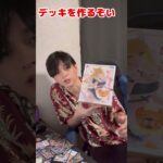 【デュエマ】明日はジュニアGPなので念のためデッキを作ろう【鈴木智有/スズキチアリ】#shorts