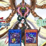 【遊戯王デュエルリンクス】スピードデュエル参加型！【スケアクロー】を使い倒したい気分！KCデッキ供養に是非きてください！