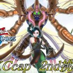 【遊戯王デュエルリンクス】KCcap、2ndステージ周回！スピードデュエル初心者はスネークアイでどこまでいける！？実質1日目！【遊戯王デュエルリンクス】
