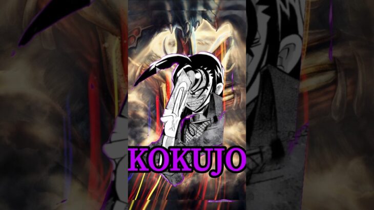 Kokujo kyoshiro #edit #デュエマ #デュエルマスターズ #roblox #マイクラ #マイクラ #phonk #shorts