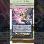 MIRACLES OF THE MOON, REZAEL VERITAS OVERVIEW FOR CARDFIGHT!! VANGUARD (DZ-BT17)