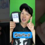 【いでよレックウザ🐉】ポケカ新弾”ストームエメラルダ”レックウザのMUR SARガチ狙い🎯#ポケモンカード #ポケカ #ショート