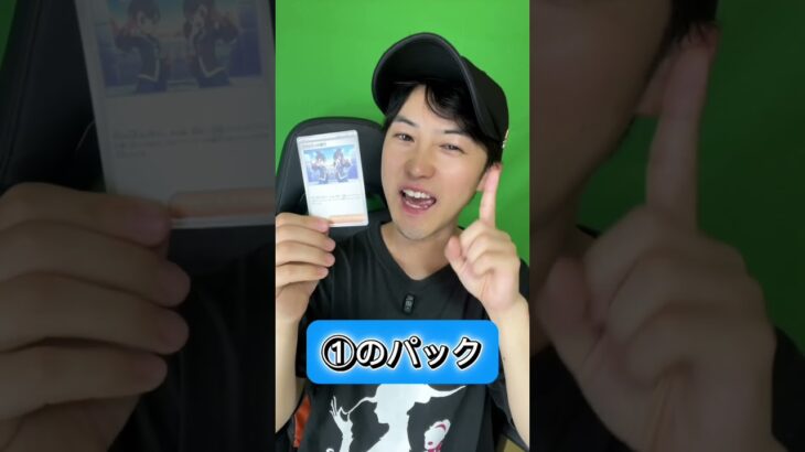 【いでよレックウザ🐉】ポケカ新弾”ストームエメラルダ”レックウザのMUR SARガチ狙い🎯#ポケモンカード #ポケカ #ショート