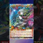 NEW SINFUL SPOILS Cards!  #yugioh #rushduel #yugiohrushduel
