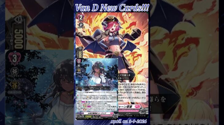 [NEW VAN D] Deadly boot camp Sergeant Seljern #vg #ヴァンガード #แวนการ์ด