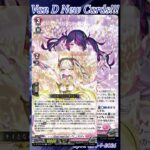 [NEW VAN D] ( ´ }Δく`;)Ghost meets Gal(ơ ∇く,,) Rupna #vg #ヴァンガード #แวนการ์ด