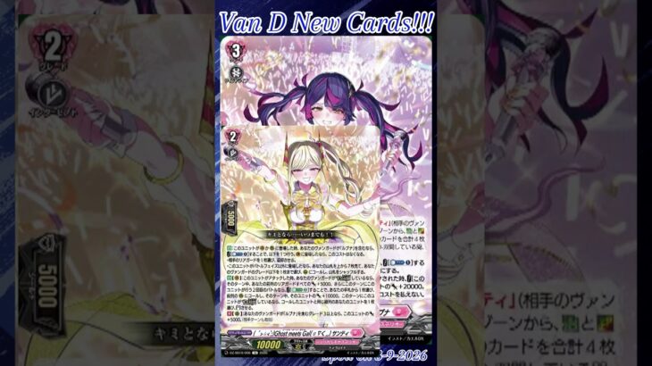 [NEW VAN D] ( ´ }Δく`;)Ghost meets Gal(ơ ∇く,,) Rupna #vg #ヴァンガード #แวนการ์ด