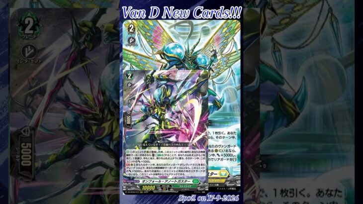 [NEW VAN D] Holy sage dragon Onfall Anotogaster #vg #ヴァンガード #แวนการ์ด #運命星戦