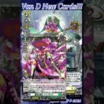 [NEW VAN D] Sage of formosity Charmnet #vg #ヴァンガード #แวนการ์ด #運命星戦