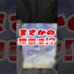 【ヴァイスシュヴァルツ】勝利の女神NIKKE Vol.2 1BOX開封してみた #カード開封 #box開封