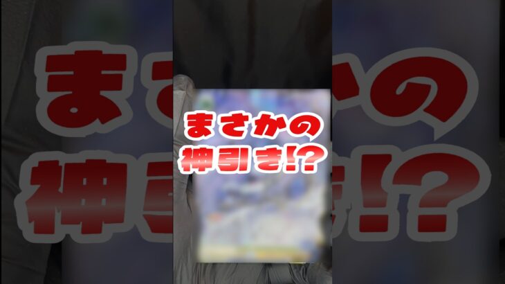 【ヴァイスシュヴァルツ】勝利の女神NIKKE Vol.2 1BOX開封してみた #カード開封 #box開封