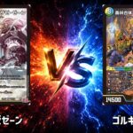 No.1049 |まつばcs 5回戦【デュエマ】