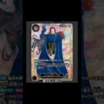 【OP-18】「神の支配」予想価格TOP5  発売前最新弾情報#ルフィ#ワンピースカード#onepiece