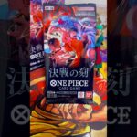 OP16 Box Opening Begins! 🔥 The Hits Are Already Coming! #カード開封 #ワンピースカード
