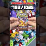 Obsidian Flames on Day 258 of The Epic Pokedex Challenge #pokemon #pokemoncards #pokemontcg #pokémon